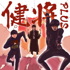 亚洲中文字幕在线无码一区二区
