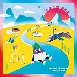 亚洲中文字幕在线无码一区二区
