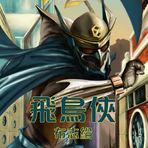 亚洲中文字幕在线无码一区二区
