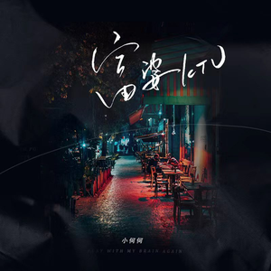 亚洲中文字幕在线无码一区二区
