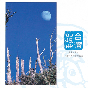 亚洲中文字幕在线无码一区二区
