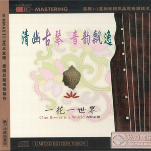 亚洲中文字幕在线无码一区二区
